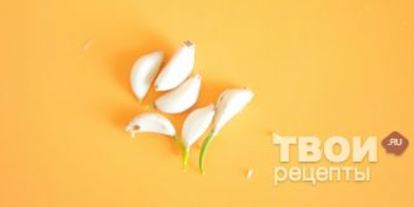 Шаг 8: лазаний грибная