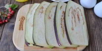 Шаг 1: лазаний из баклажанов с сыром