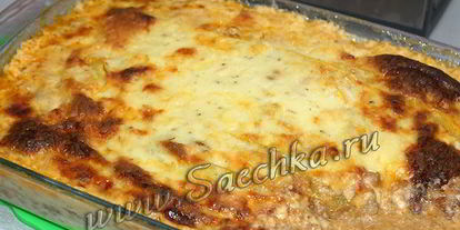 Шаг 16: лазаний из кабачков