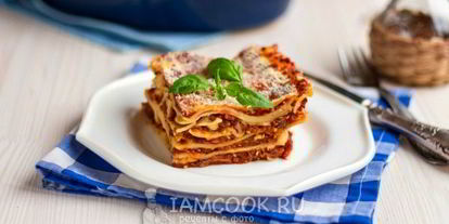 Шаг 20: лазаний с баклажанами