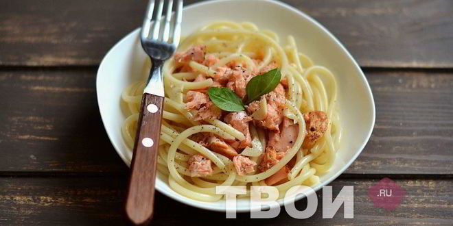 Рецепт пасты с семгой