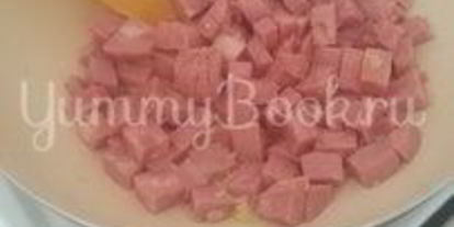 Шаг 2: пасты с ветчиной