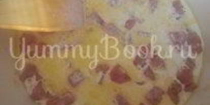 Шаг 3: пасты с ветчиной