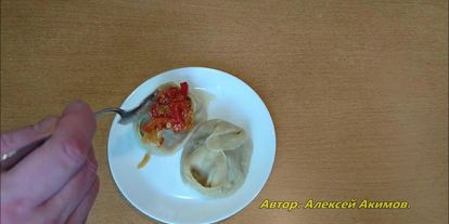 Шаг 6: мантов с курицей