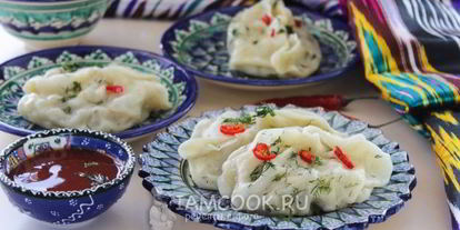 Шаг 10: постных мантов с картошкого