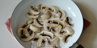 Шаг 4: мяса по-французски без майонеза