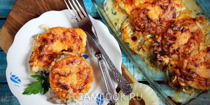 Шаг 8: мяса по-французски с ананасами