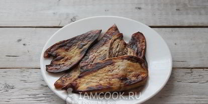 Шаг 5: баклажанов по-абхазски