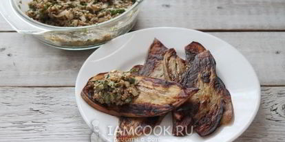 Шаг 10: баклажанов по-абхазски