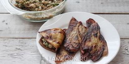 Шаг 11: баклажанов по-абхазски