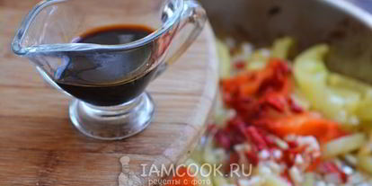 Шаг 5: баклажанов по-китайски