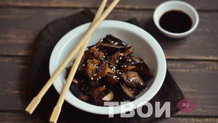 Рецепт Баклажанов в азиатском стиле