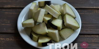 Шаг 1: баклажанов в азиатском стиле