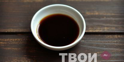 Шаг 6: баклажанов в азиатском стиле