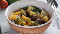 Рецепт Тушеной картошки с куриными сердечками в мультиварке