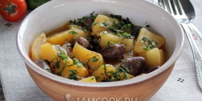 Рецепт Тушеной картошки с куриными сердечками в мультиварке
