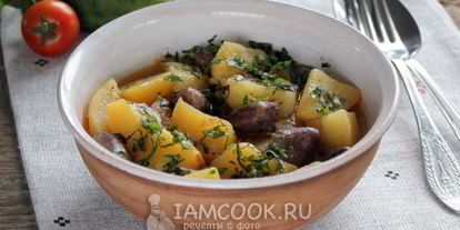 Шаг 11: тушеной картошки с куриными сердечками в мультиварке