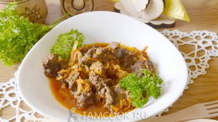 Рецепт Говяжьей печени тушеной в соусе в мультиварке