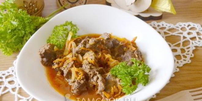 Рецепт Говяжьей печени тушеной в соусе в мультиварке