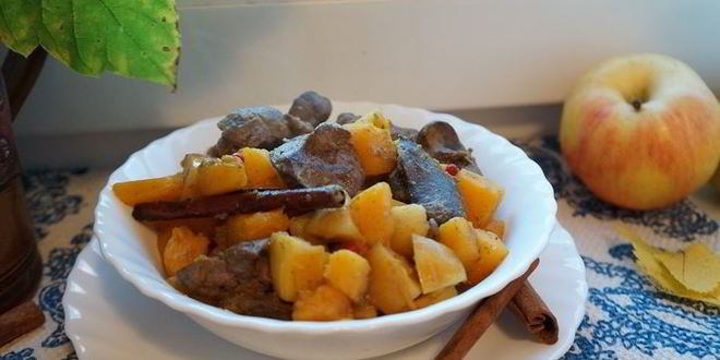 Рецепт Куриной печени с тыквой и яблоками