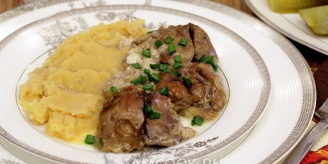 Рецепт печени тушеной в сметане в мультиварке