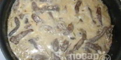 Шаг 6: печенки в сметане