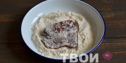 Шаг 2: жареной говяжьей печени