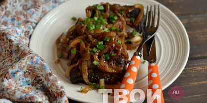 Шаг 6: жареной говяжьей печени