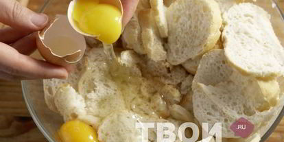 Шаг 2: пельменей с грибами