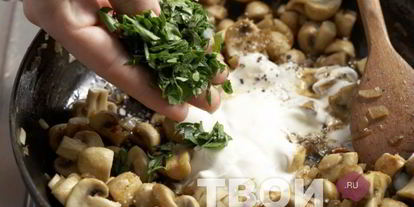 Шаг 8: пельменей с грибами