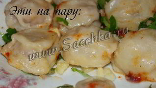 Рецепт Пельменей с тыквой и морковью