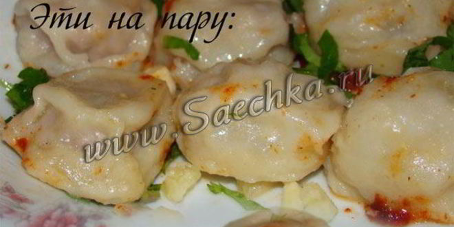 Рецепт пельменей с тыквой и морковью