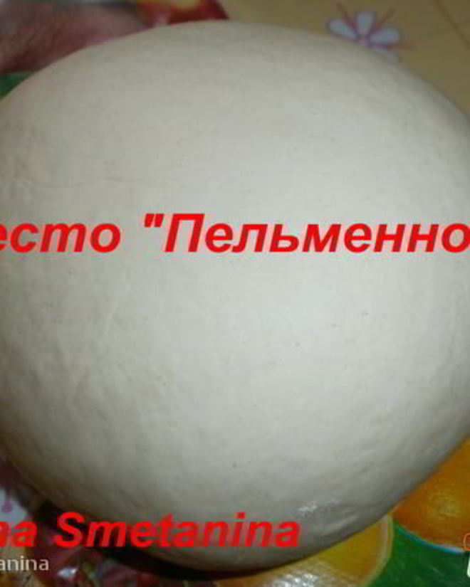 Рецепт пельменного теста в хлебопечке