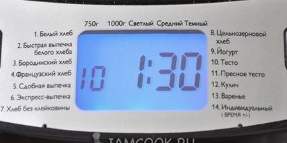 Шаг 9: теста для пельменей на молоке