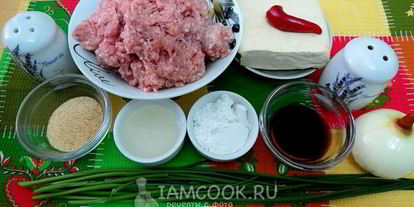 Шаг 4: цветных китайских пельменей