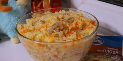 Шаг 7: плова в мультиварке