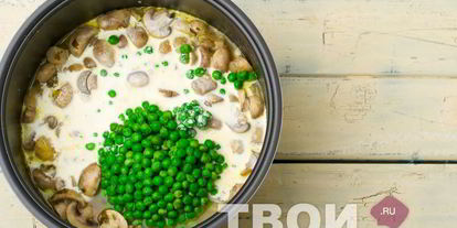 Шаг 5: фрикасе