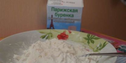 Шаг 4: ленивого рататуя