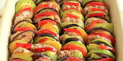 Шаг 13: рататуя по-турецки