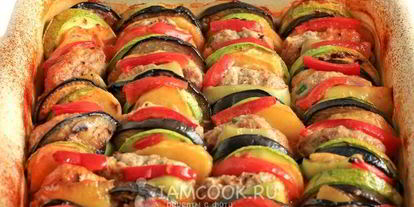 Шаг 16: рататуя по-турецки