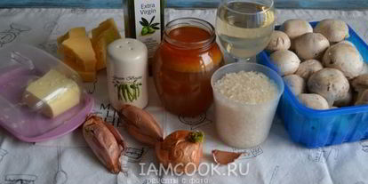 Шаг 2: ризотто с шампиньонами