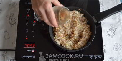 Шаг 9: ризотто с шампиньонами