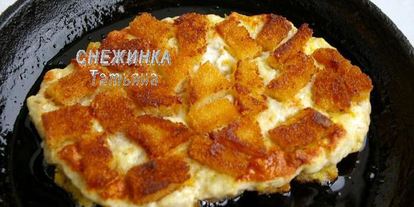 Шаг 5: белорусского шницеля по-полесски