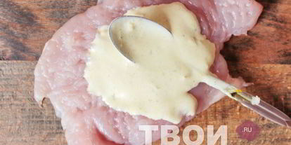 Шаг 2: стейка куриного