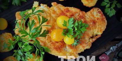 Шаг 5: стейка куриного