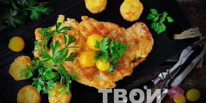 Шаг 6: стейка куриного