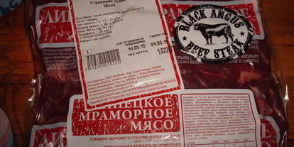 Шаг 3: стейка со спаржей