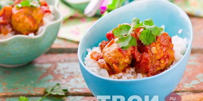 Рецепт тефтелек