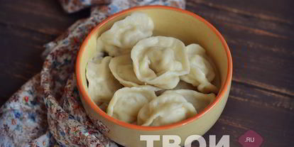 Шаг 12: вареников с сырой картошкой