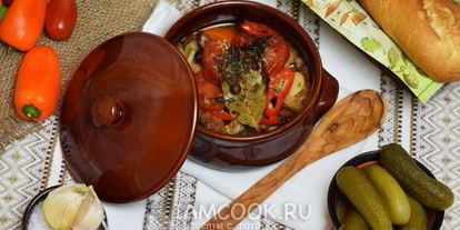 Шаг 13: жаркого по-домашнему в горшочках